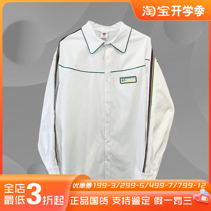 李宁正品外套男夏季薄款防晒服新款春秋宽松透气国潮衬衫ASHQ009