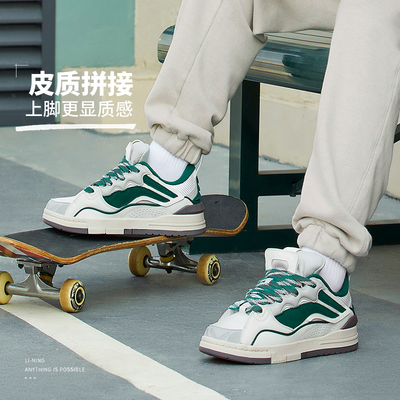 李宁正品男子运动跑步鞋AECS073