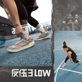 男子减震回弹透气耐磨实战篮球鞋 Low新款 ABFU005 反伍3 李宁正品