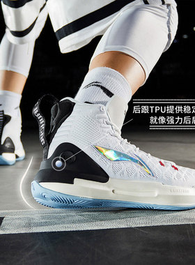 正品李宁篮球鞋驭帅13代韦德之道耐磨缓震高帮新款篮球鞋ABAP075
