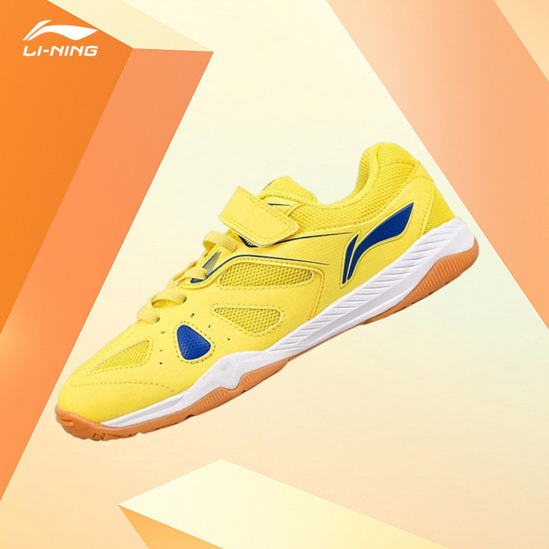 Lining/李宁正品新款儿童透气防滑耐磨乒乓球训练鞋APTP008-3,童鞋/婴儿鞋/亲子鞋,运动鞋,淘宝优惠券,粉丝福利购,淘宝优惠卷