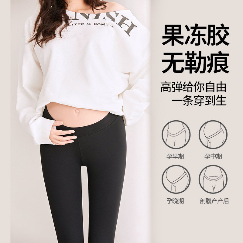 孕妇瑜伽裤低腰托腹小个子lulu裸感护腰孕期跳操裤九分不掉档健身