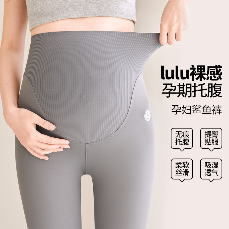 秋季孕妇瑜伽裤裸感外穿打底裤