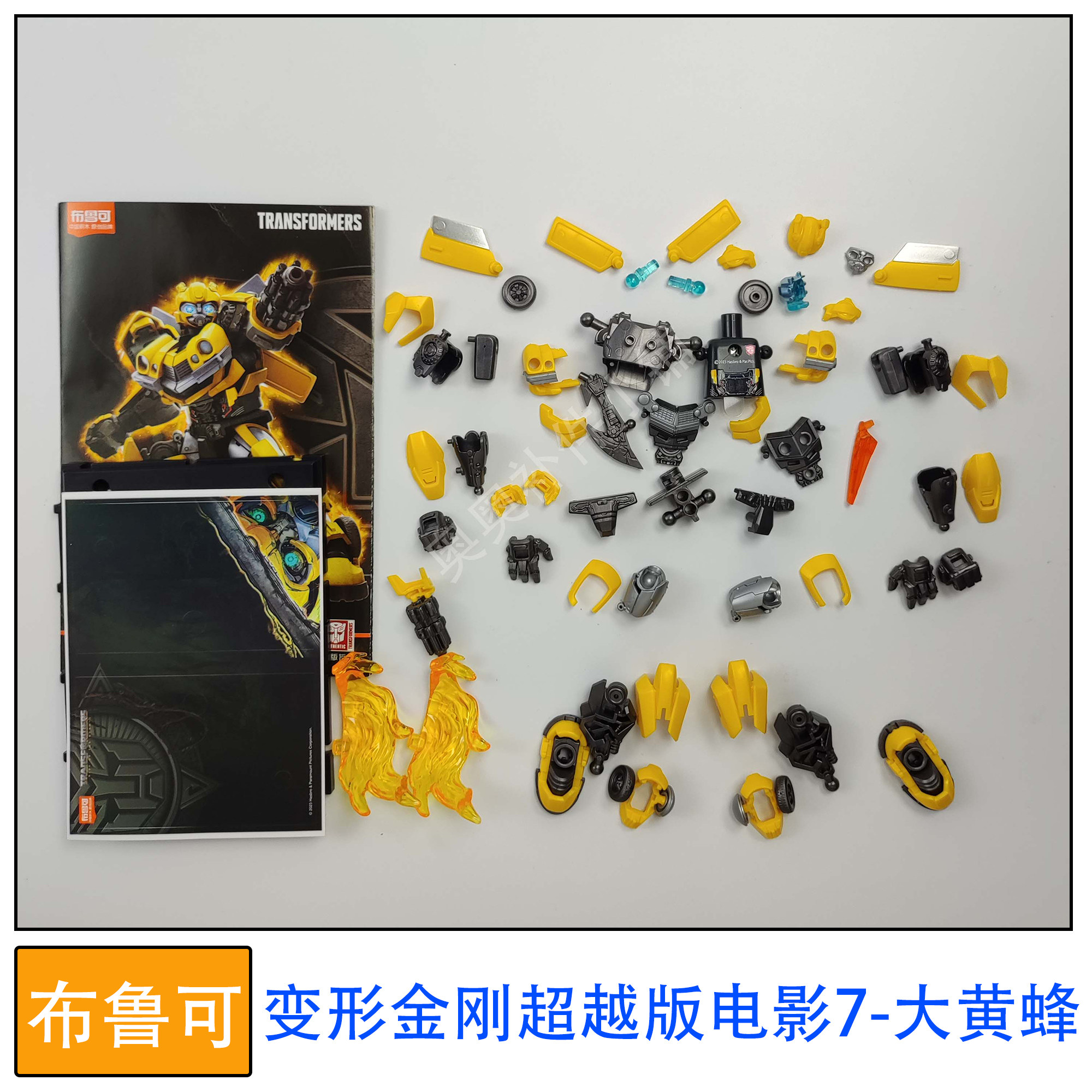 布鲁可积木人偶变形金刚超越版图片