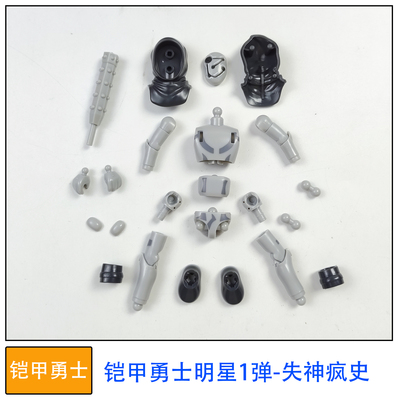 奥迪双钻积木人偶铠甲勇士明星版