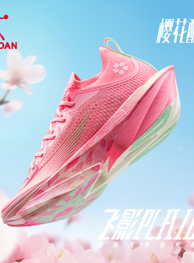 飞影Plaid2乔丹专业旗舰马拉松竞速比赛跑步鞋碳板超轻厚底运动鞋