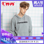 男士 针织上衣外套 运动服休闲连帽套头衫 卫衣2019秋季 乔丹男装 新款