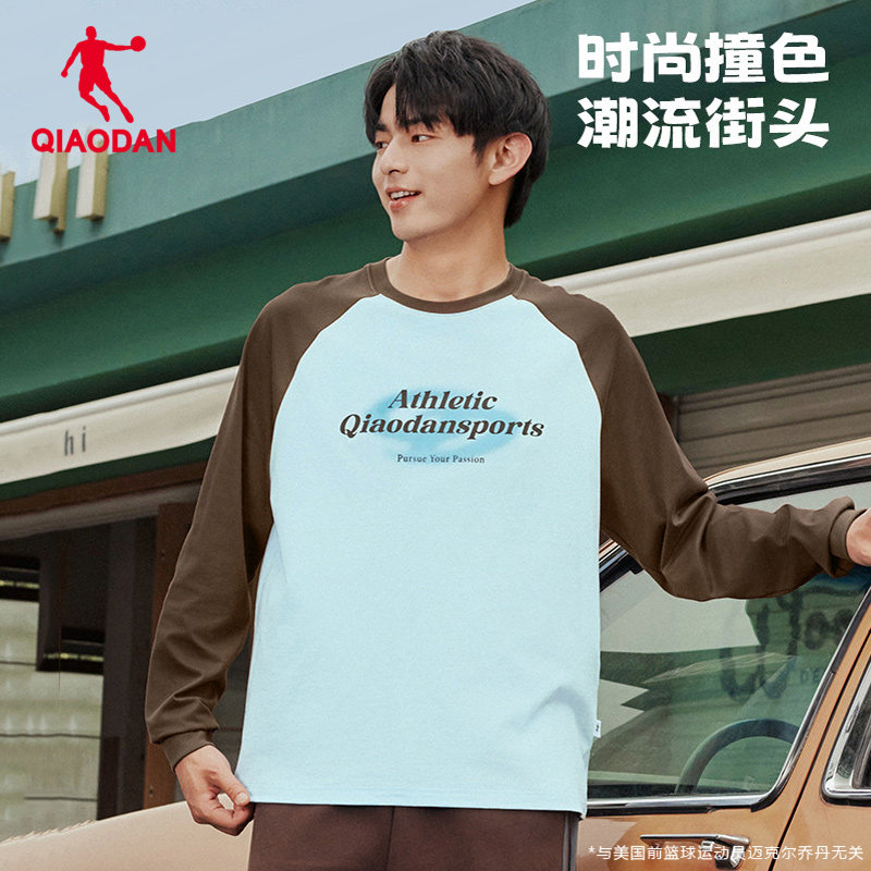 乔丹学生长袖卫衣男款2026夏季新款校园风潮流宽松休闲套头衫外穿