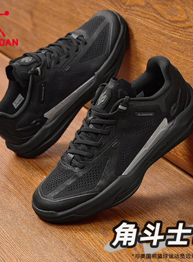 角斗士3.0乔丹羽毛球鞋男鞋综训鞋男跑步鞋黑色缓震防滑运动鞋子