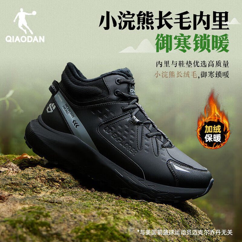 驭山乔丹大棉鞋男高帮加绒运动鞋冬季皮面保暖防滑软底户外跑步鞋