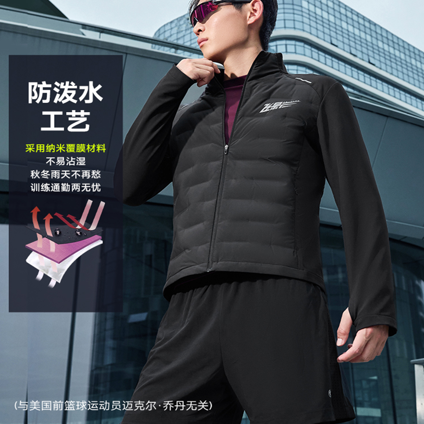 乔丹拒水羽绒服男防风保暖外套