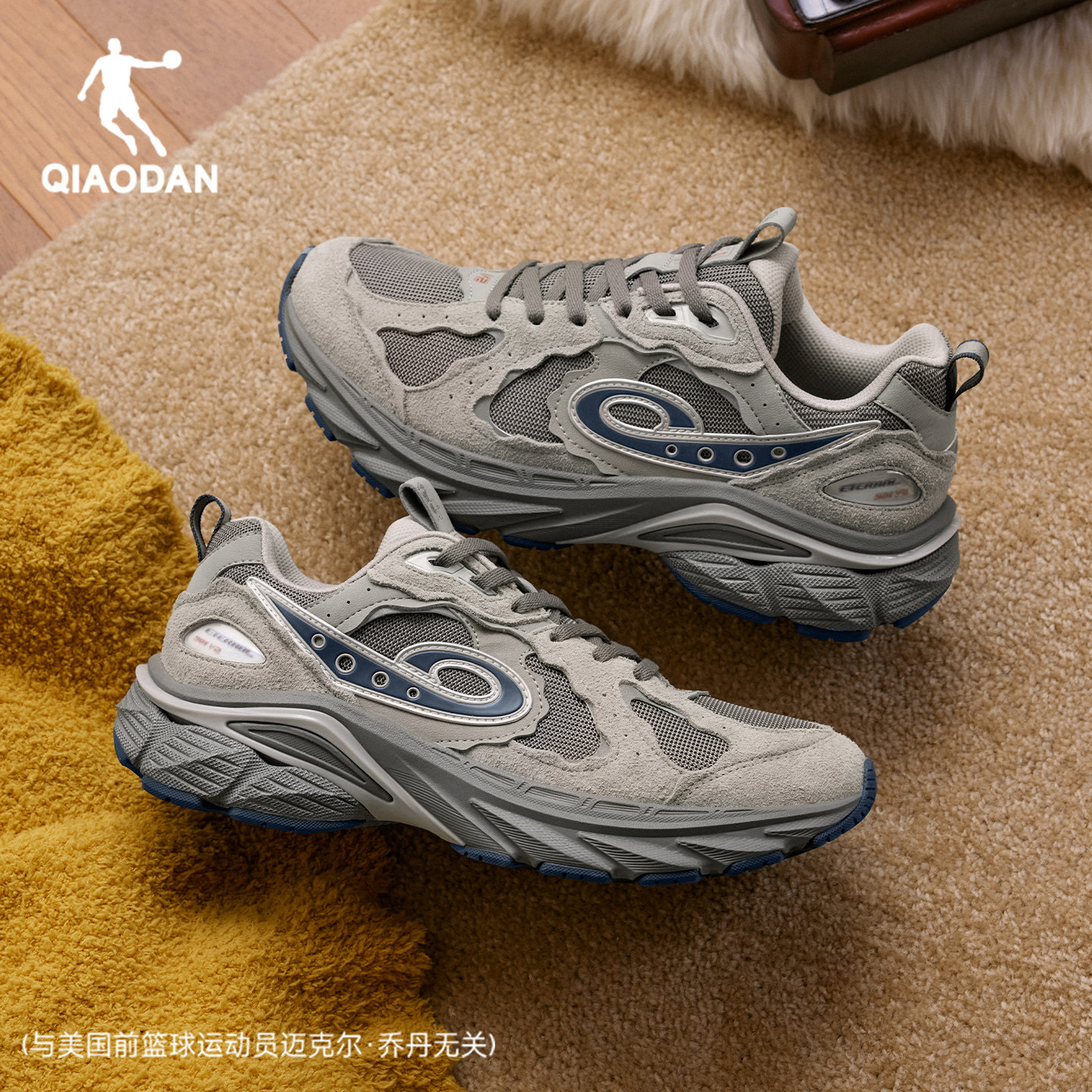 乔丹永恒901休闲鞋男2025秋冬新款户外运动鞋复古跑鞋缓震男鞋子