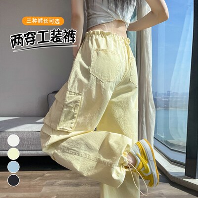 实拍2026夏季新款美式工装裤女高腰阔腿束脚两穿休闲运动裤