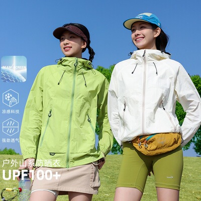 防晒衣女山系防紫外线夏UPF100+