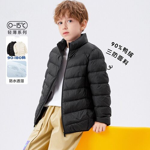 保暖休闲柔软舒适品牌折扣