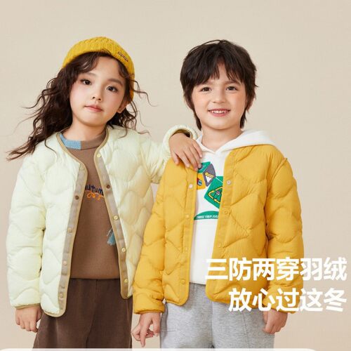 儿童轻薄羽绒服90白鸭绒出绒包退