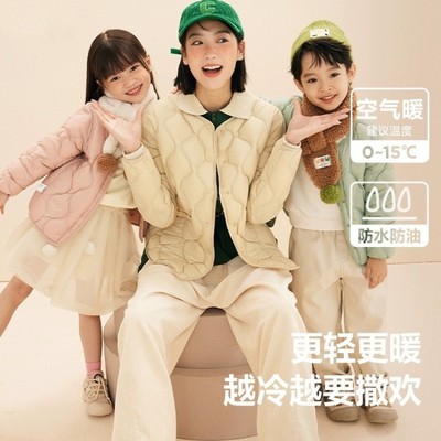 亲子款羽绒服90%鸭绒出绒包退
