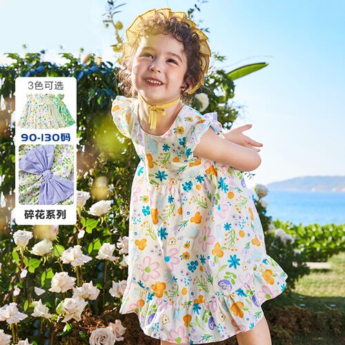 碎花裙公主夏季品牌折扣