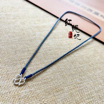 红绳记2.5mm粗高档挂绳新品优惠