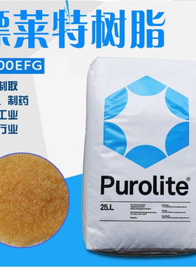 漂莱特C100E/C100EFG阳离子交换树脂英国进口工业级软化水树脂25L