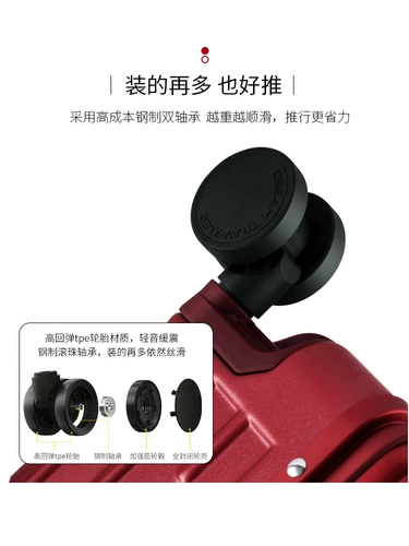 Универсальный красный чемодан