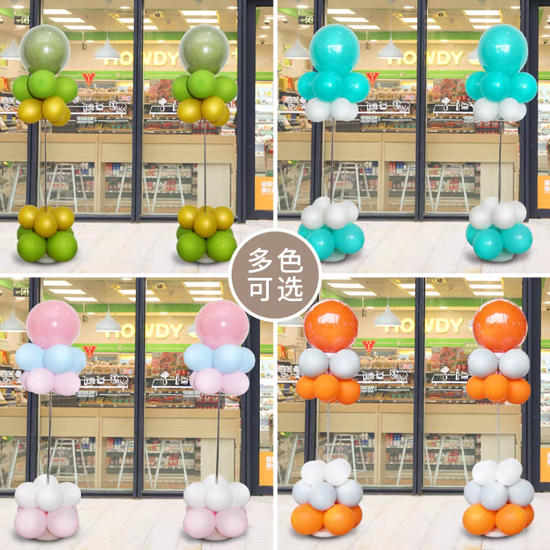 小号生日玩夏天装水水球