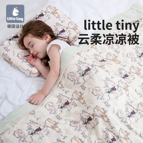 LittleTiny凉被夏季空调被