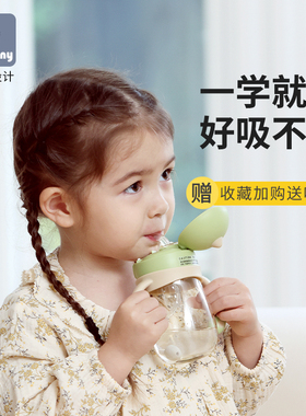 littletiny小怪兽婴儿学饮吸管杯宝宝喝奶瓶儿童水杯6个月以上1岁