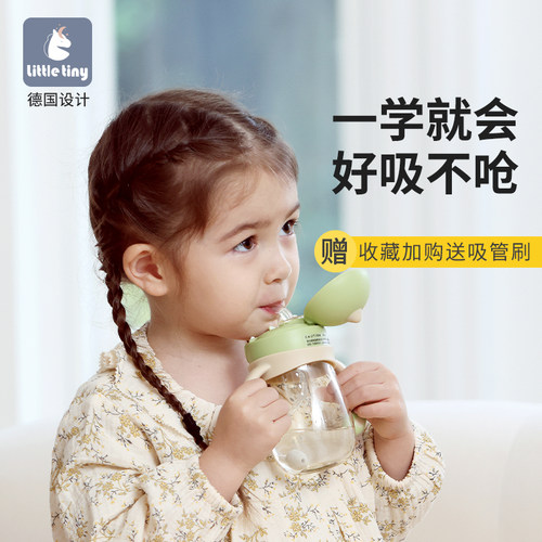 LittleTiny婴儿吸管杯ppsu