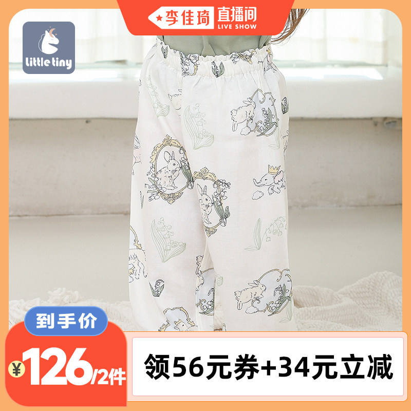 littletiny纱布透气防蚊裤