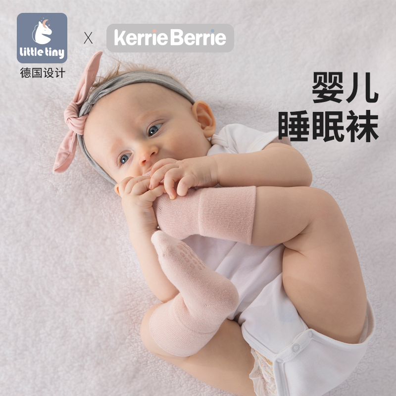 littletiny婴儿袜子防滑地板袜