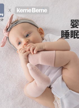 LittleTiny婴儿袜子宝宝秋冬儿童新生儿0一3-6到12月春地板袜四季