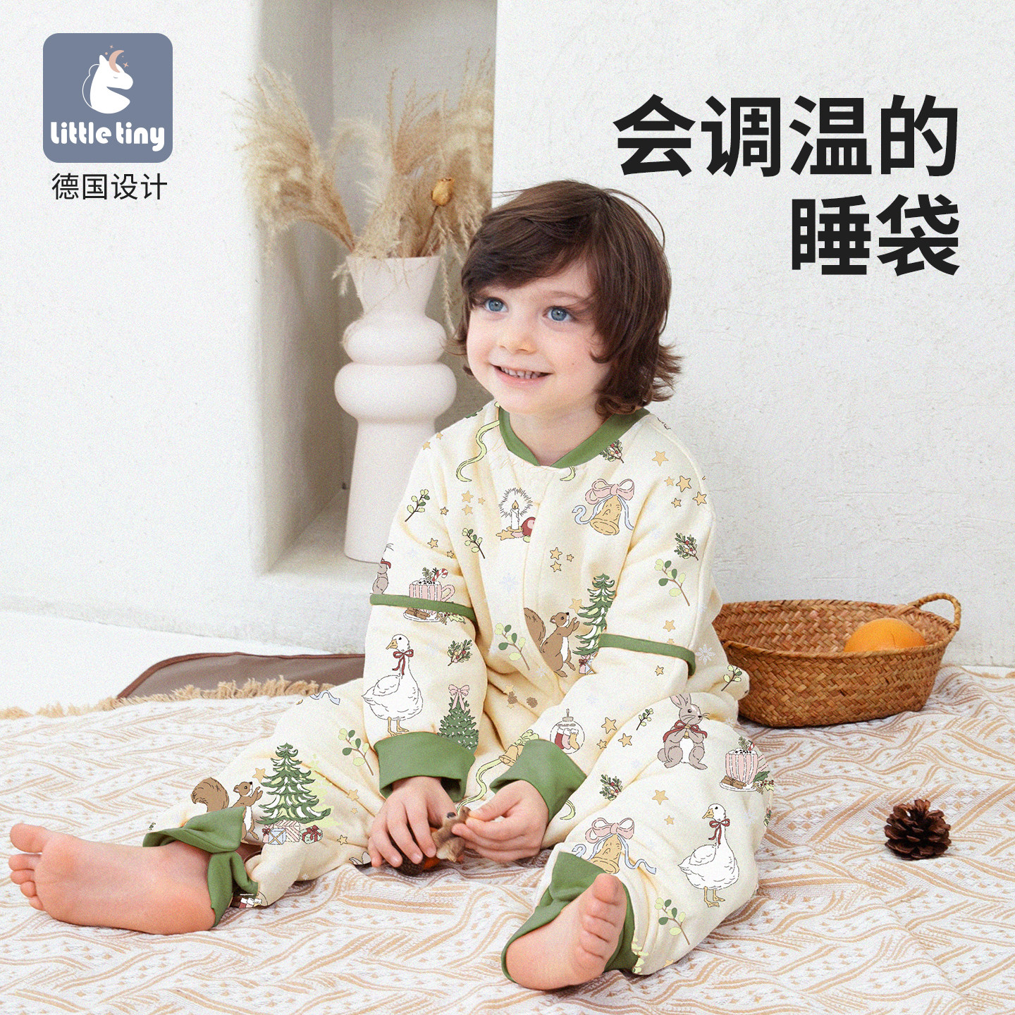 LittleTiny恒温睡袋春秋纯棉四季