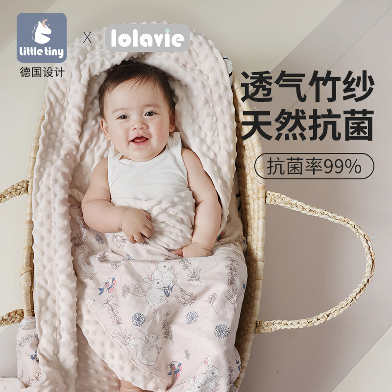 LittleTiny婴儿豆豆毯宝宝春夏透气毛毯新生纱布盖毯儿童四季被子