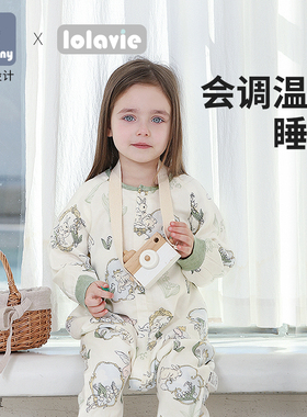 LittleTiny婴儿睡袋宝宝四季通用儿童睡衣秋冬季家居服分腿防踢被