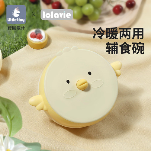 littletiny注水婴儿防烫辅食碗