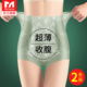 薄款 夏季 女士收小肚子强力产后塑身提臀无痕2026新款 高腰收腹内裤