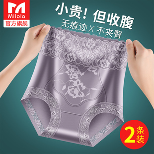 高腰收腹内裤女士无痕收小肚子强力产后塑身提臀夏季薄款2026新款