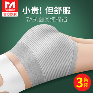 全棉100%抗菌强力收小肚子提臀2025新款 高腰收腹内裤 女士纯棉大码
