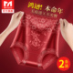本命年红色无痕高腰收腹内裤 女收小肚子强力塑身提臀马年2026新款