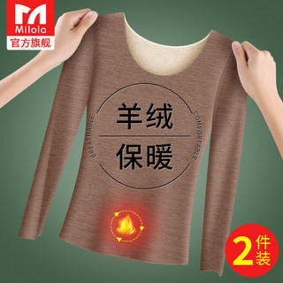 羊绒蚕丝德绒保暖内衣套装女士加绒加厚无痕打底大码秋衣秋裤冬季