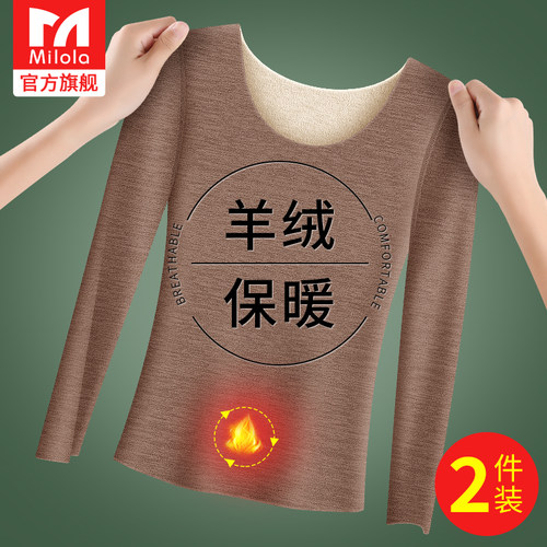 德绒保暖内衣女羊绒蚕丝