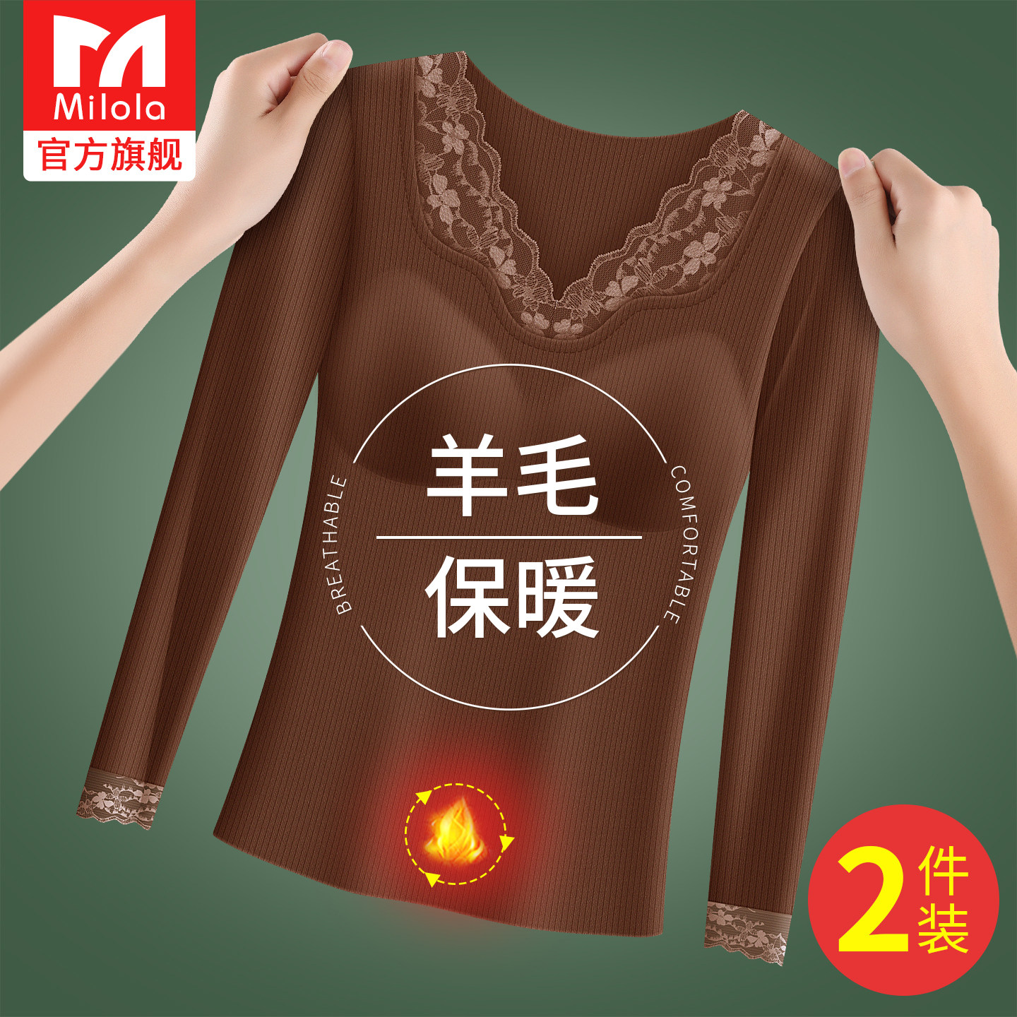 带胸垫德绒保暖内衣女士套装加绒加厚羊毛蚕丝秋衣秋裤打底内衣冬,女士内衣/男士内衣/家居服,保暖套装,淘宝优惠券,粉丝福利购,淘宝优惠卷