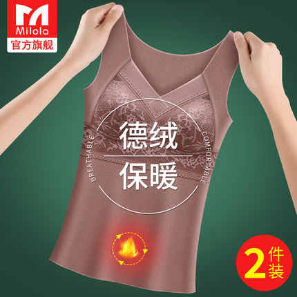 加绒加厚保暖背心女士德绒无痕打底内穿上衣内衣女款2025新款冬季