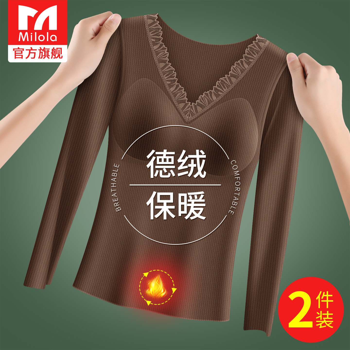 羊毛蚕丝带胸垫德绒保暖内衣女士套装加绒加厚打底内衣秋衣秋裤冬,女士内衣/男士内衣/家居服,保暖套装,淘宝优惠券,粉丝福利购,淘宝优惠卷