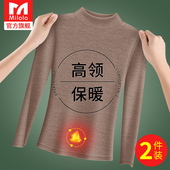 德绒保暖内衣女士含羊绒蚕丝高领上衣内搭秋衣打底衫 加绒加厚冬季