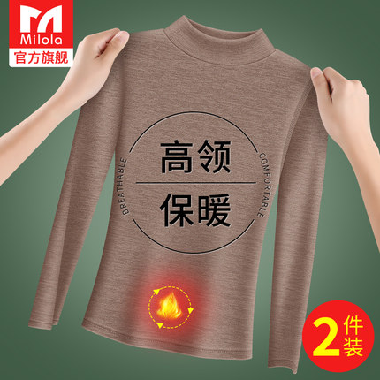 德绒保暖内衣女士羊绒蚕丝高领上衣内搭秋衣打底衫加绒加厚秋冬季