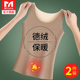 2026新款 保暖背心女士德绒加绒加厚无痕打底上衣女款 内衣内穿冬季