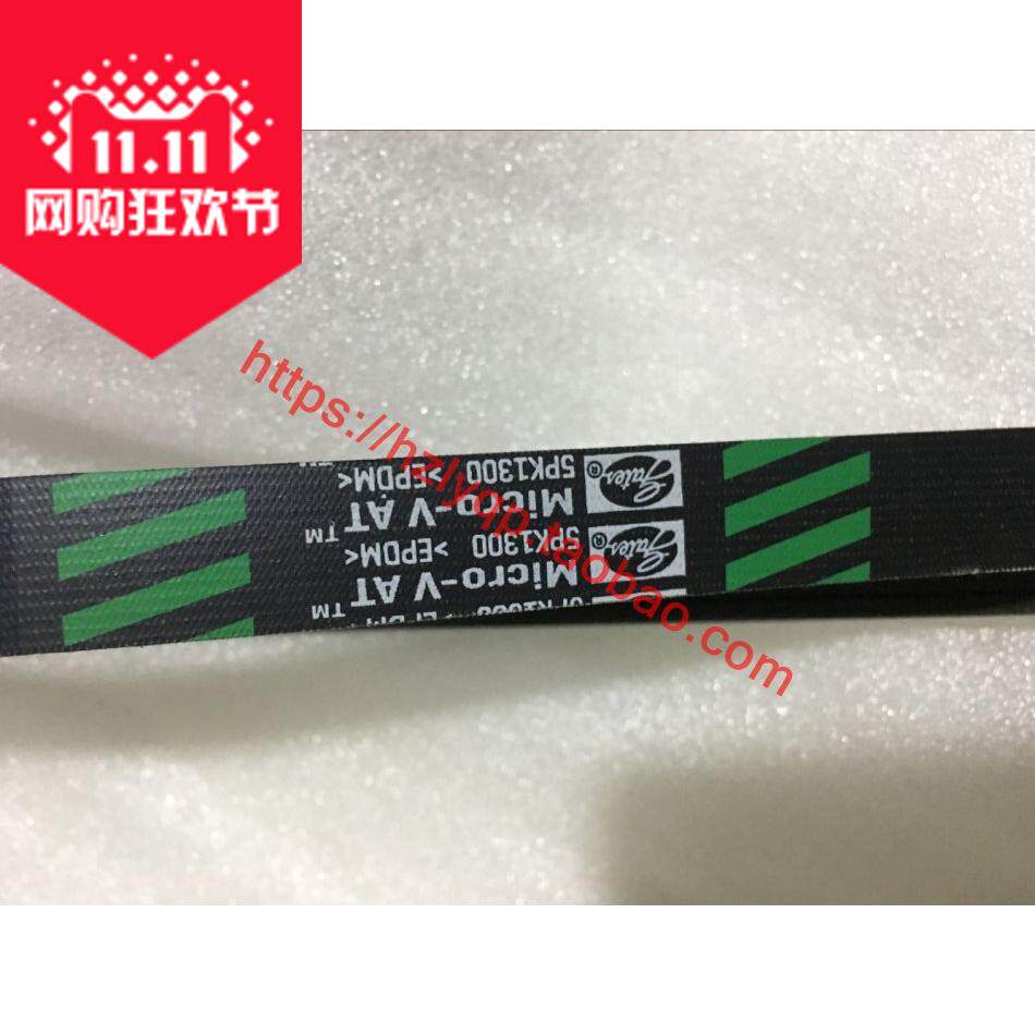 东南菱悦v3 菱致v5v6a5dx3 dx5 4a91发电机皮带 空调风扇皮带原厂