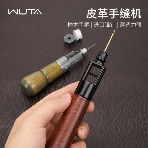 皮革手缝机皮艺工具diy皮具
